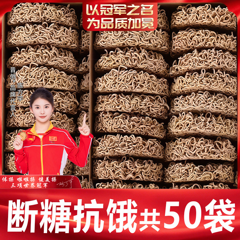 昔俏非油炸免煮0脂荞麦面图片