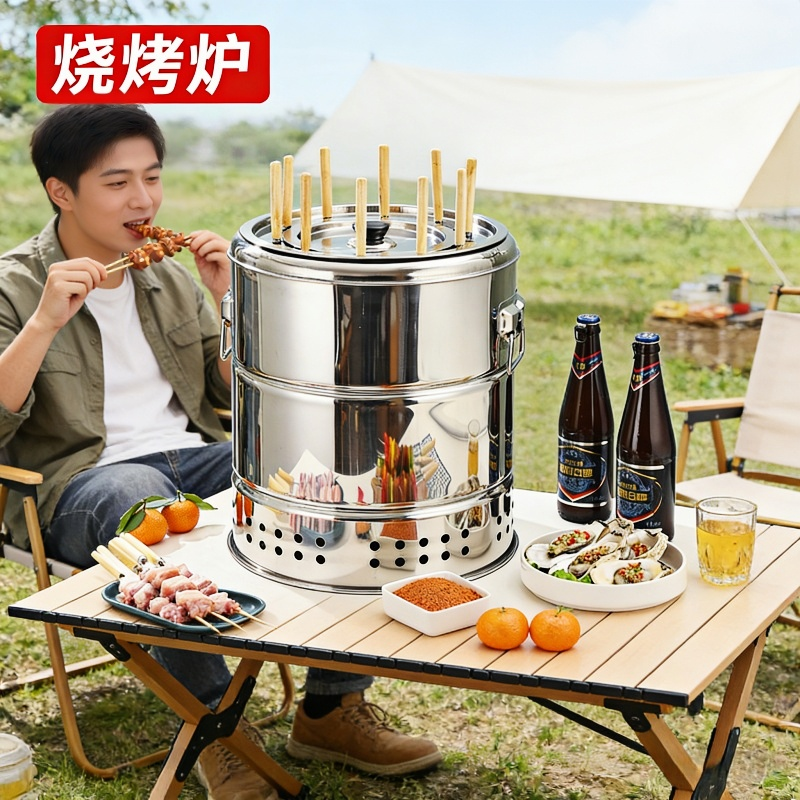 家用无烟烧烤炉户外野炊木炭烤肉炉加厚不锈钢烧烤架便携圆形吊炉