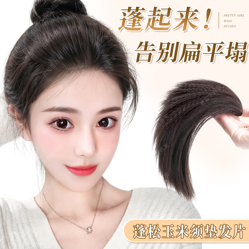 君知否加厚海绵玉米须垫发片