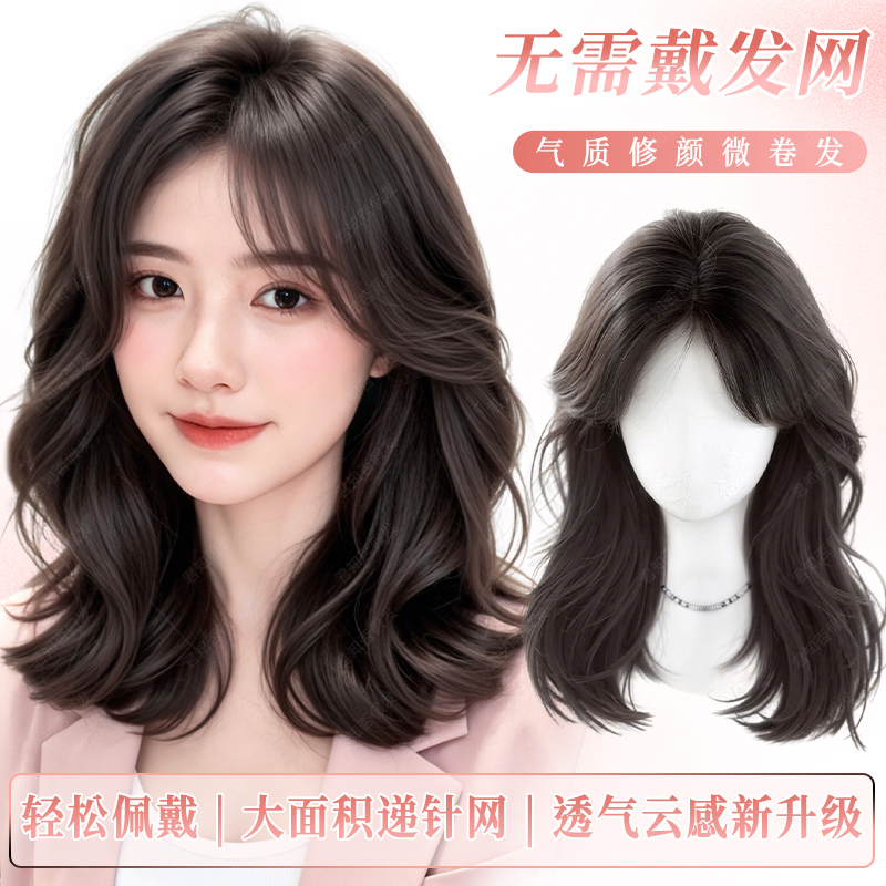 君知否不用戴发网微卷发