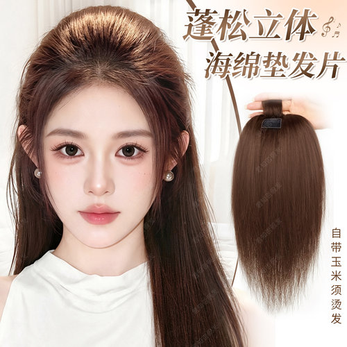 君知否隐形无痕垫发片