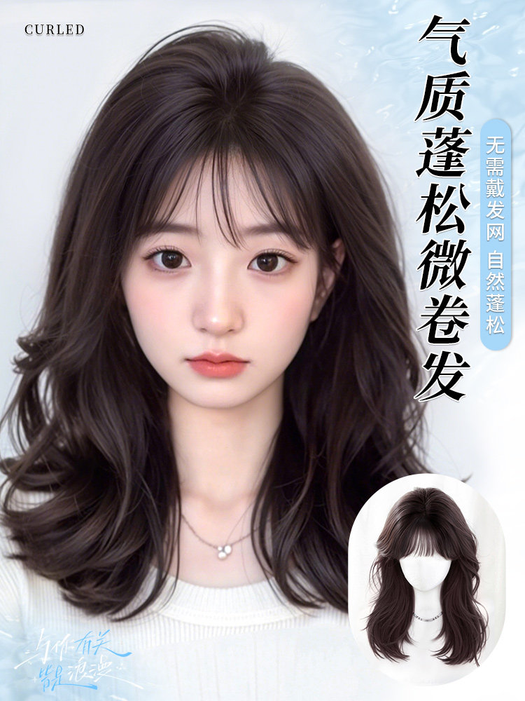 不用戴发网假发女片头顶遮白发蓬松高颅顶增发量轻薄微卷发补发片