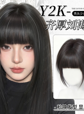 齐厚漫画刘海假发女片头顶自然前额增发量蓬松仿真发齐刘海补发片
