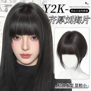 齐厚漫画刘海假发女片头顶自然前额增发量蓬松仿真发齐刘海补发片