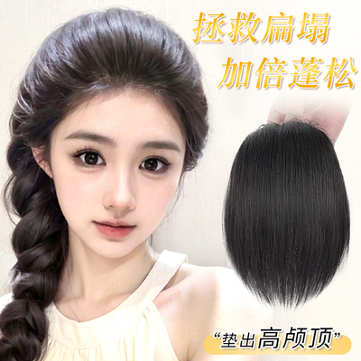 君知否真人发丝蓬松高颅顶