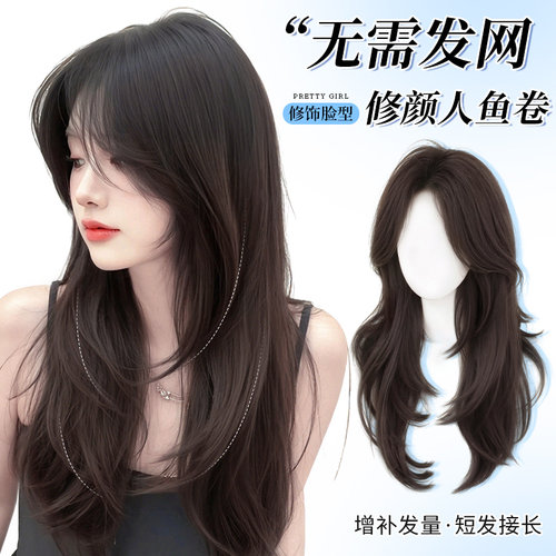 君知否不用戴发网高层次人鱼卷