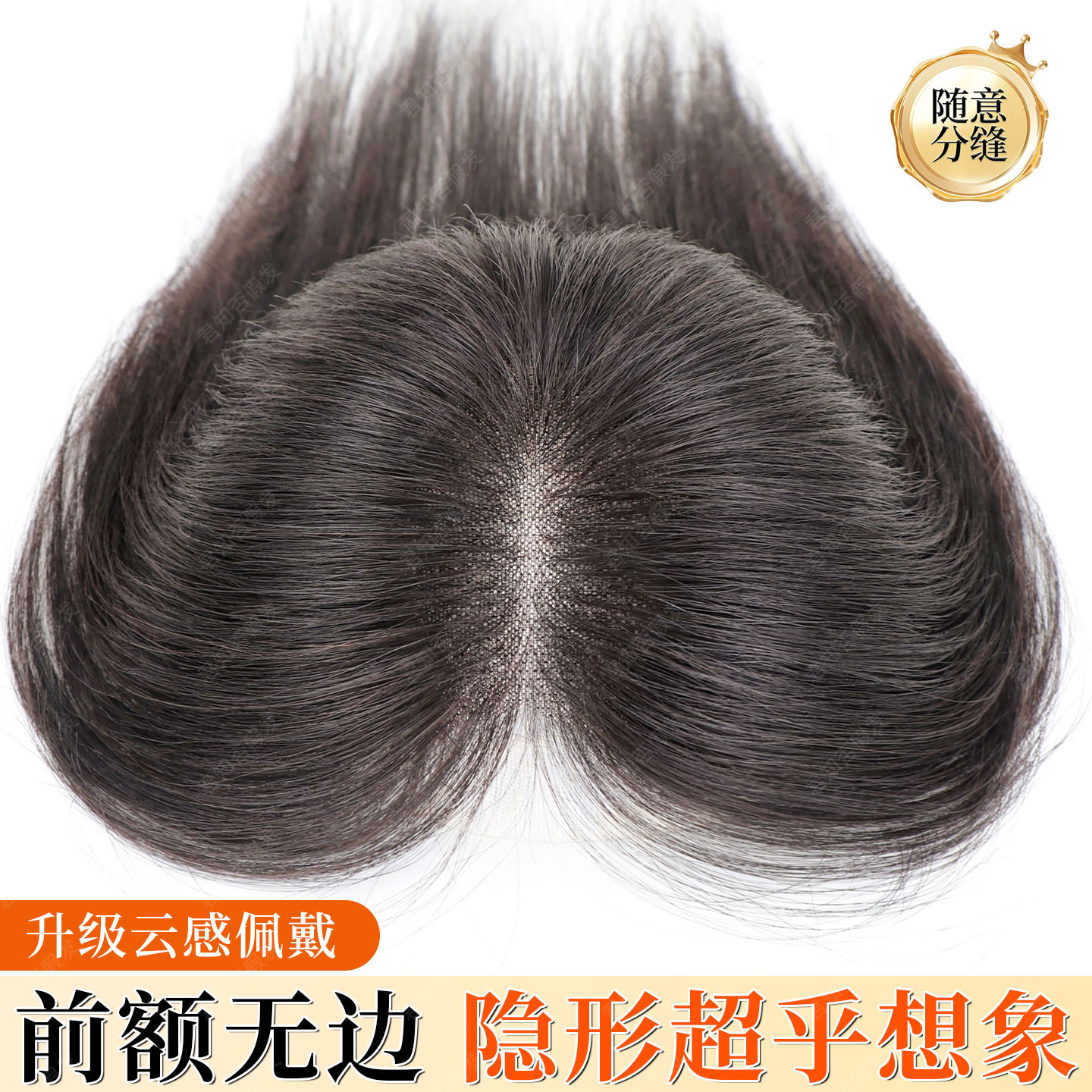 君知否全手织大内网真发补发片