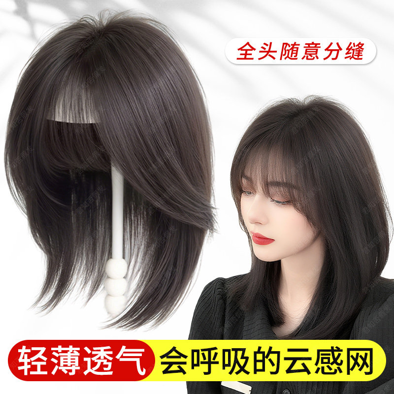 君知否全真发刘海补发片图片