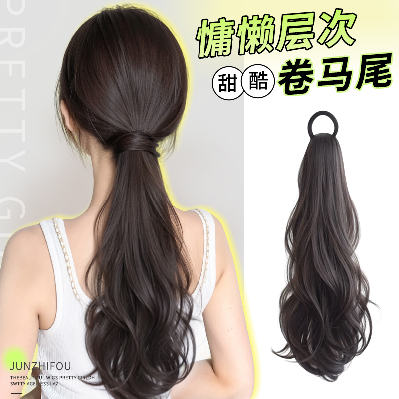 君知否蓬松增发量简单易佩戴