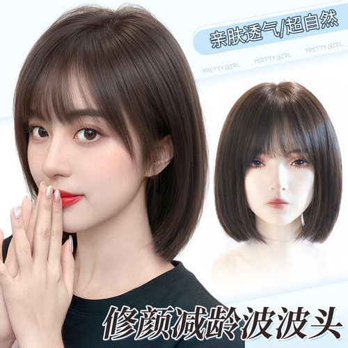 君知否仿真头皮整顶波波头
