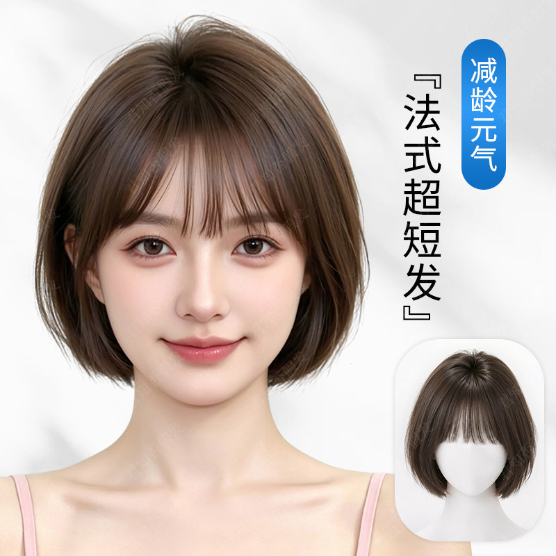 君知否真人发丝全头套短发
