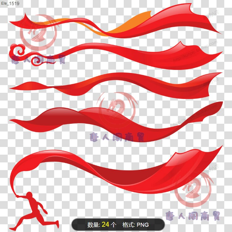 飘带素材红色绸缎红飘带丝带高清png图片爱心喜庆彩带古代绸带心