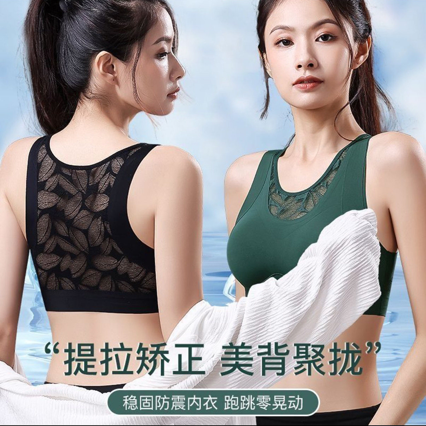 殿昉女士超薄蕾丝运动美背内衣2026新款无痕聚拢文胸运动提拉胸a7