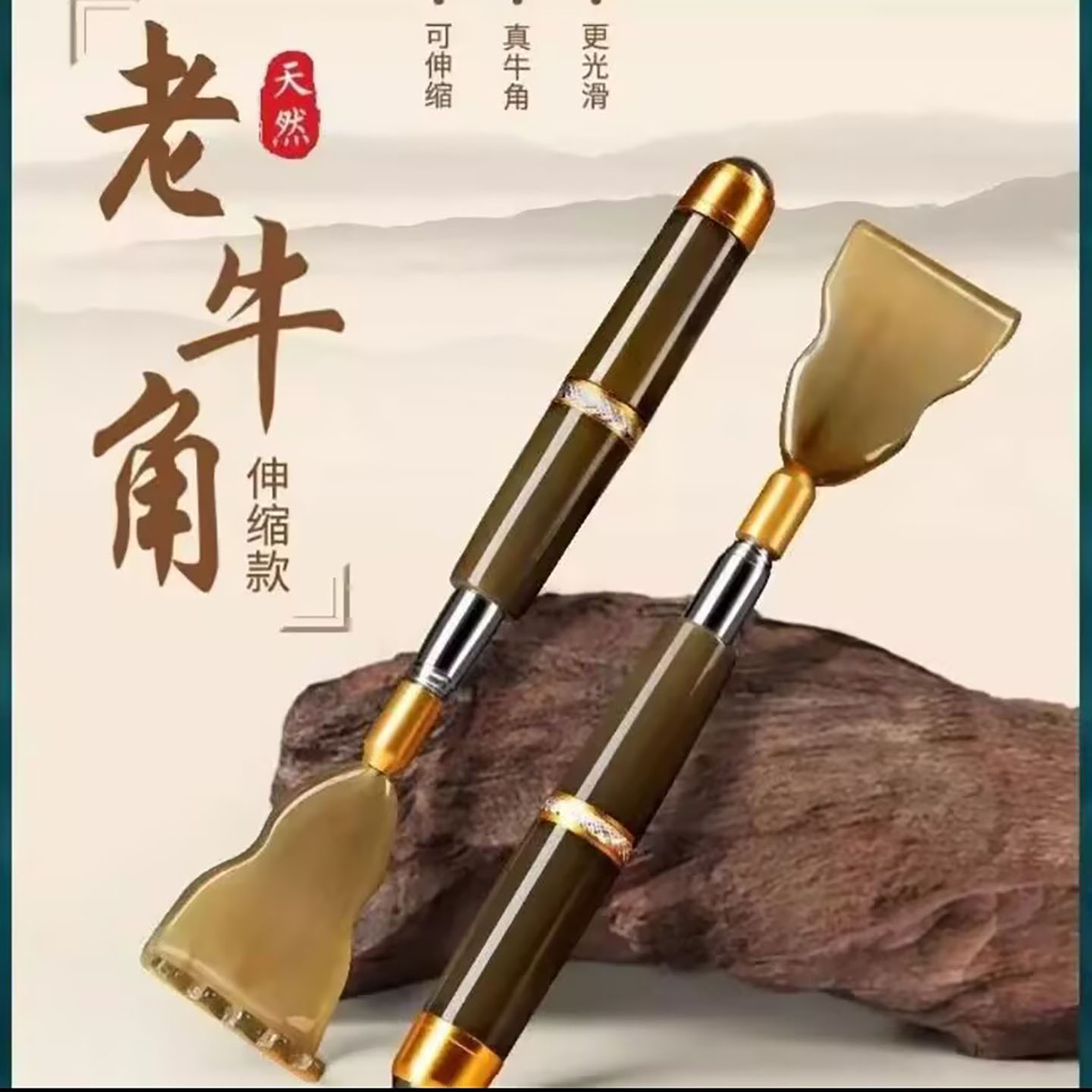 麦厥痒痒挠不求人可伸缩抓背神器天然老牛角抓痒器扒背部耙挠痒a8