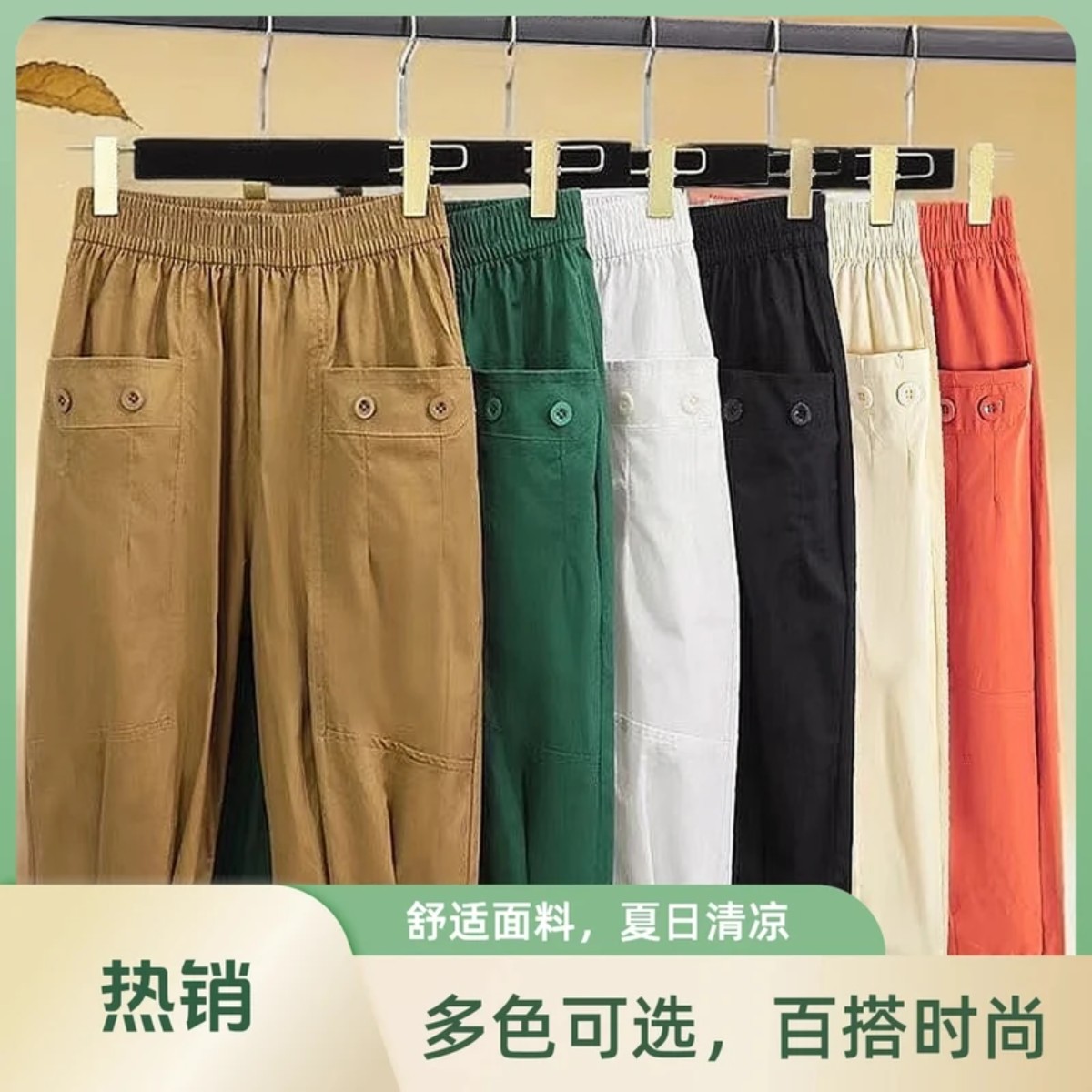 致署精品服饰专柜欧货冰丝显瘦百搭七分裤女大码休闲薄款阔腿宽a2