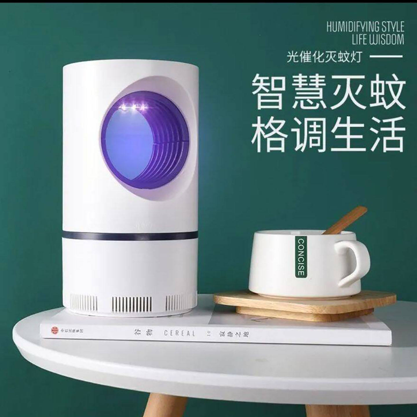 涵易胜日本进口光催化灭蚊灯德国2026新款全自动吸入式静音捕蚊a6