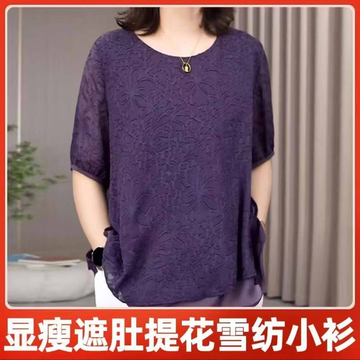 芸菲汇女装显瘦遮肚提花雪纺小衫女2026款夏季妈妈装圆领短袖Ta2