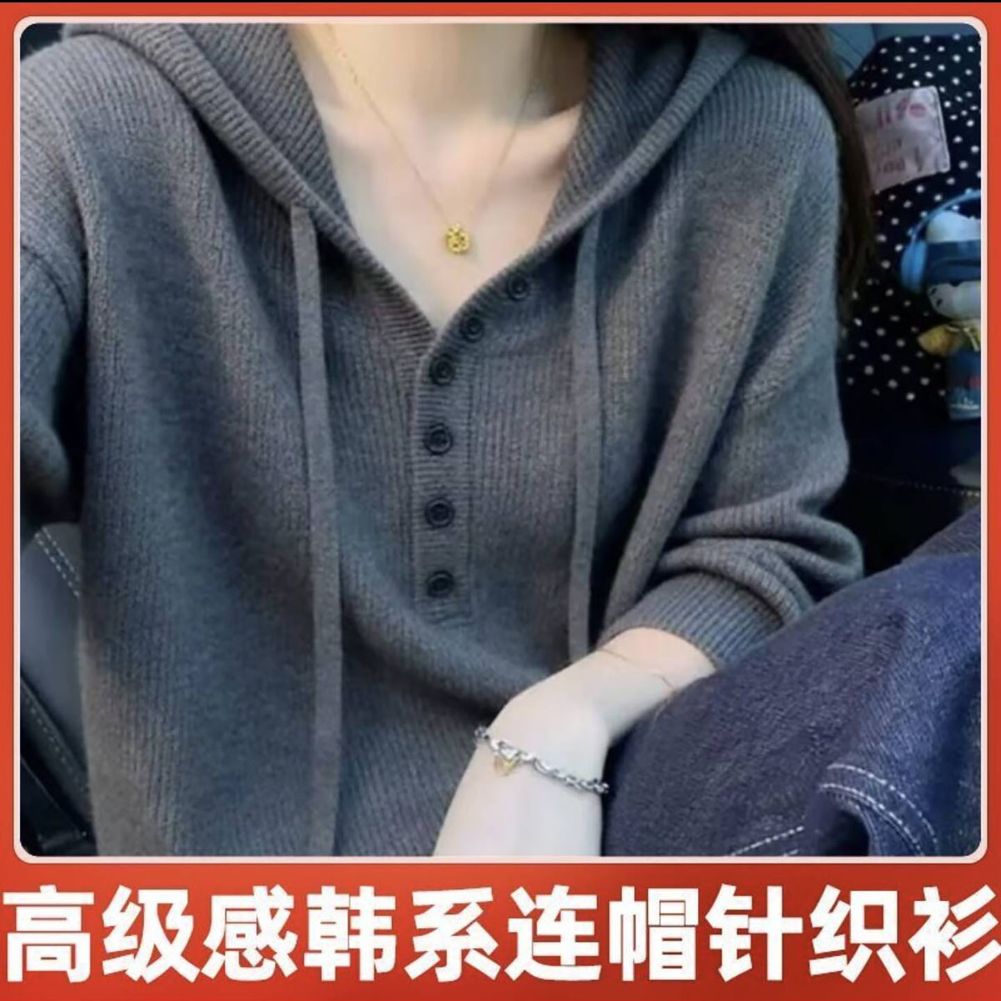 谦众女装韩版慵懒风连帽针织衫女士百搭显瘦上衣春秋季气质毛衣a7