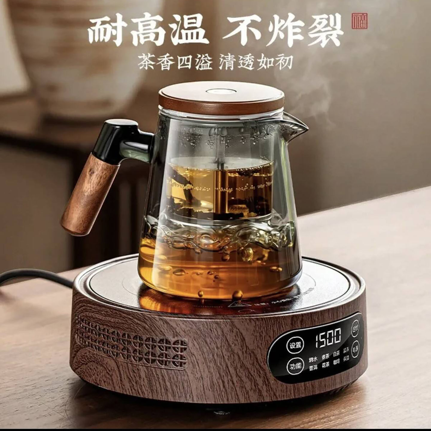 金萌萌飘逸杯泡茶壶家用大容量一建茶水分离杯子耐高温玻璃泡茶a3