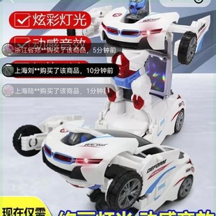 时代自动变形机器人儿童灯光音乐赛车模型万向行驶电动小汽车玩具