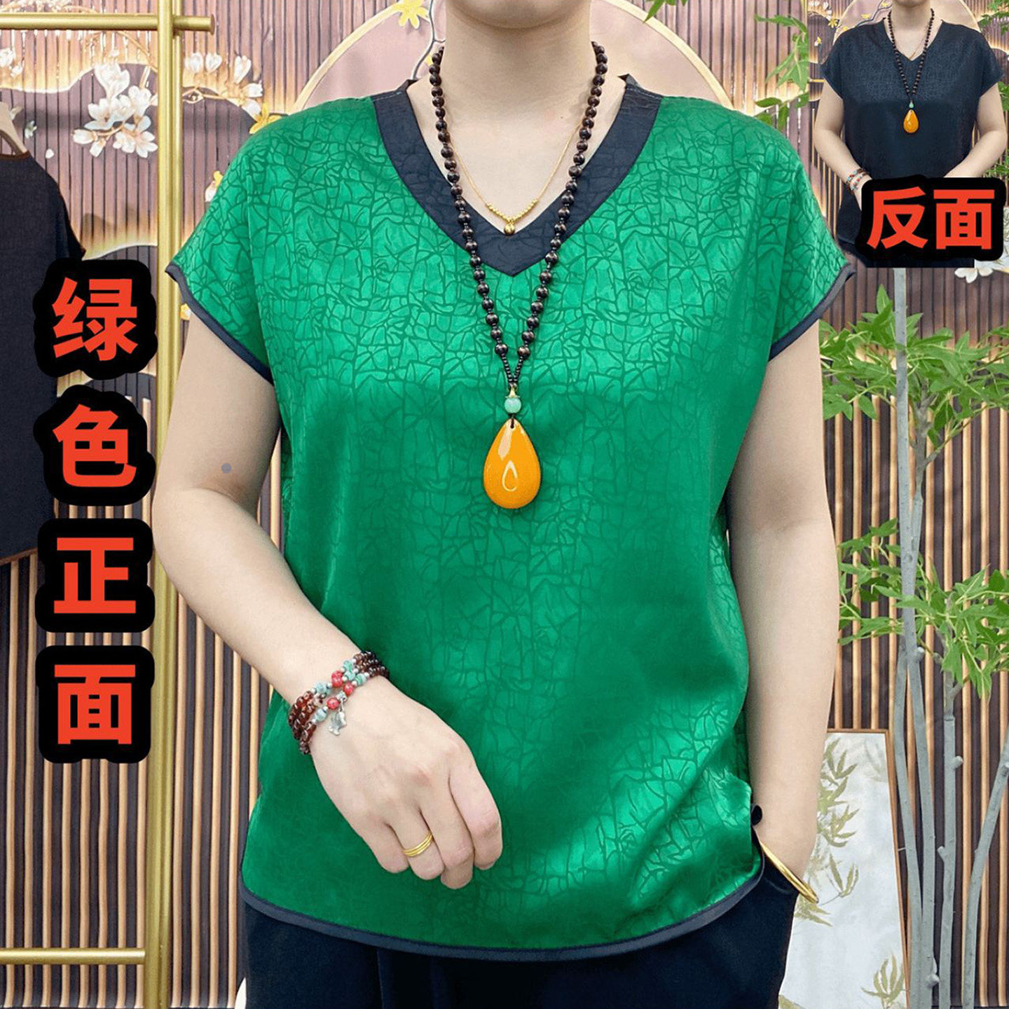 北易女装国风V领龟裂纹短袖夏季女士宽松双面穿T恤大码妈妈装上a5