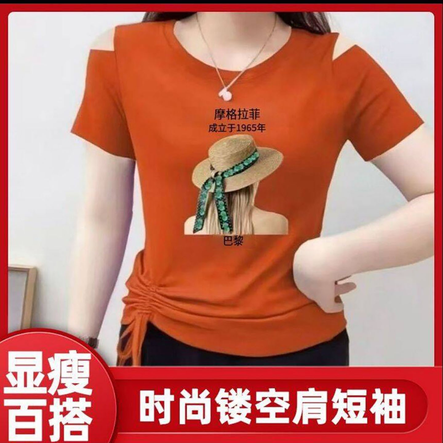 谦众女装绑带露肩V领短袖t恤夏季女士印花半袖上衣夏季百搭体恤a3