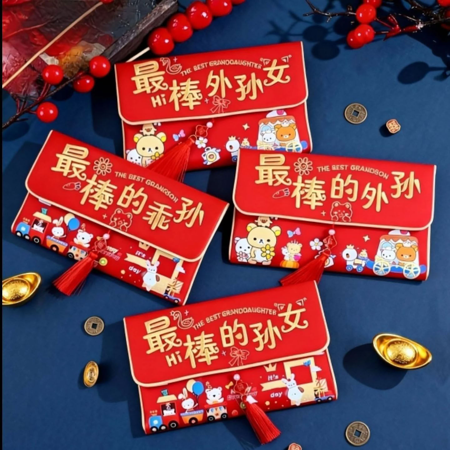 译墨最百货棒的乖外孙红包女儿子生日快乐2026新款高档刺绣利是封