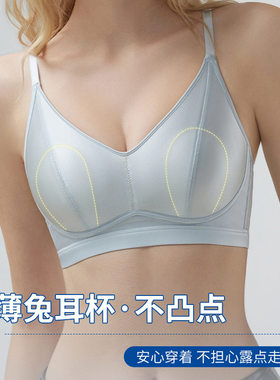 OHN/欧韩娜法式绸缎薄款桑蚕丝养肤内衣缎面感女士文胸罩26323