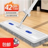 德国新升级干湿两用平板拖把免手洗2026新款 一拖净雪尼尔拖地神a9