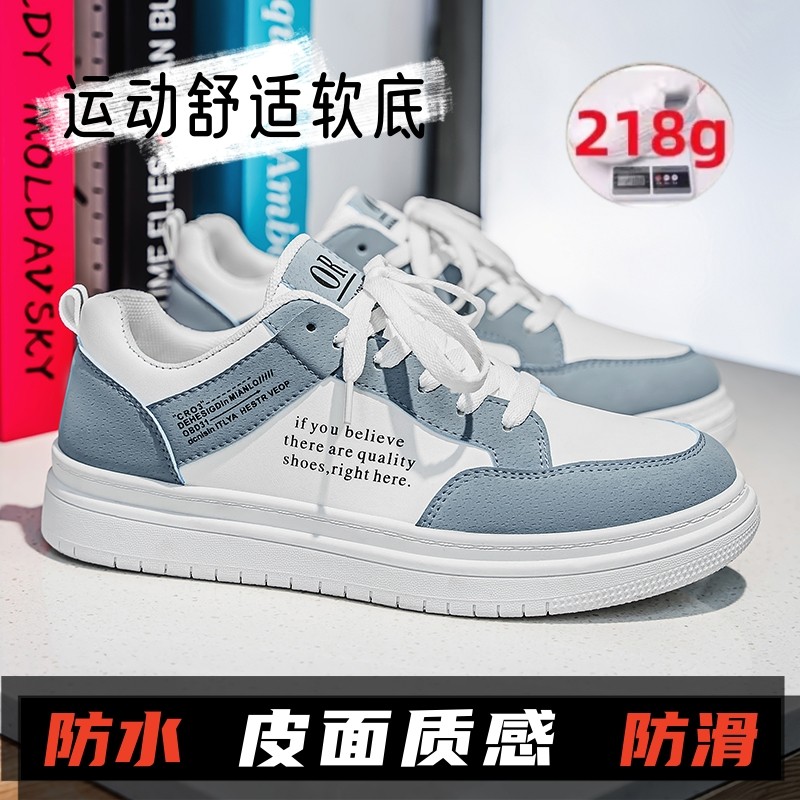 和成鞋业帕拉鞋男韩版秋冬季潮流百搭休闲板鞋学生运动潮鞋青a31