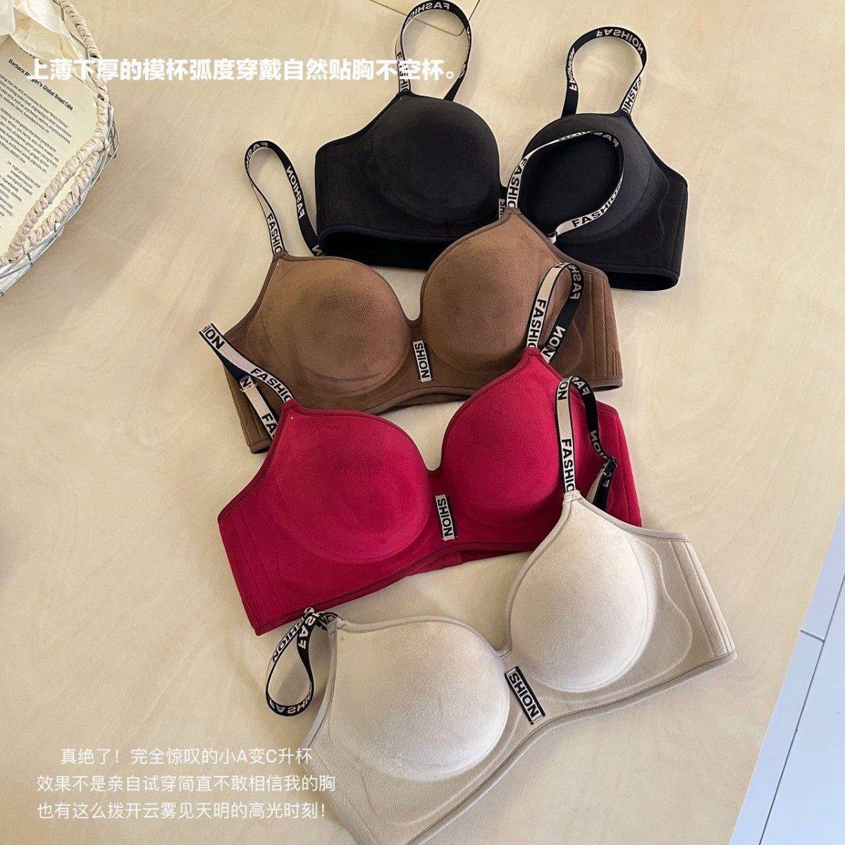 优蜜琪法拉绒冬季聚拢透气女性V型文胸保暖内衣加绒加厚云辛棉