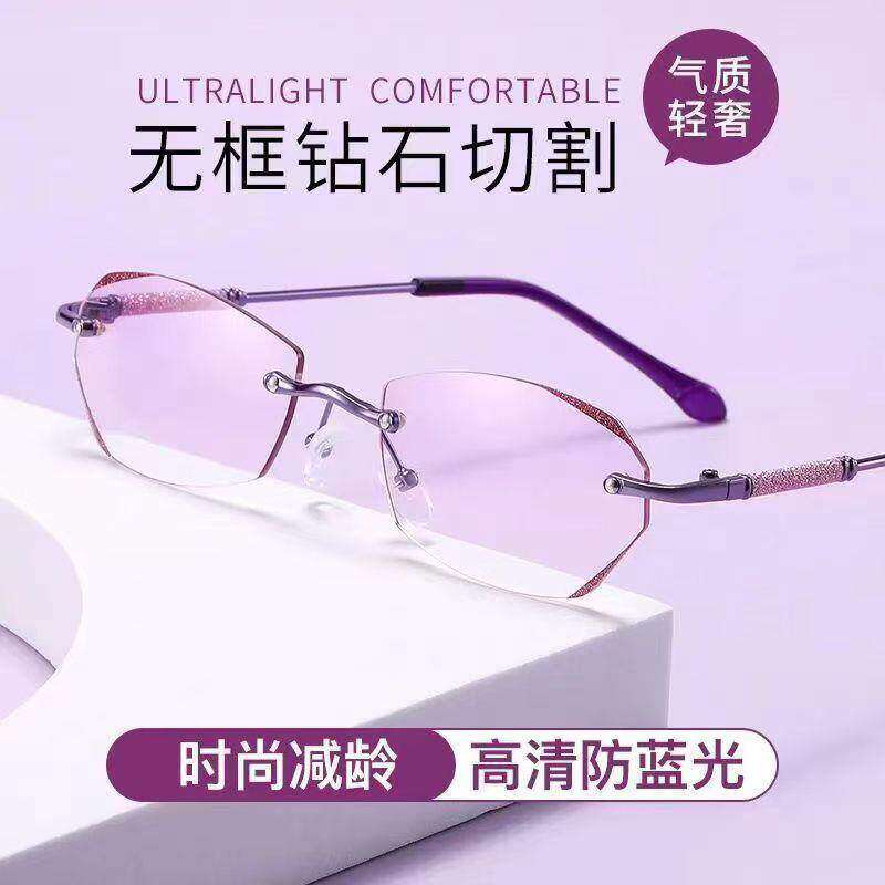2025新款防蓝光高清老花镜智能变焦女款抗疲劳高档无边框老人护a4