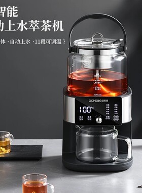 欧美特S8pro新款全自动上水萃茶机蒸汽烧水泡茶壶恒温家用保温a8