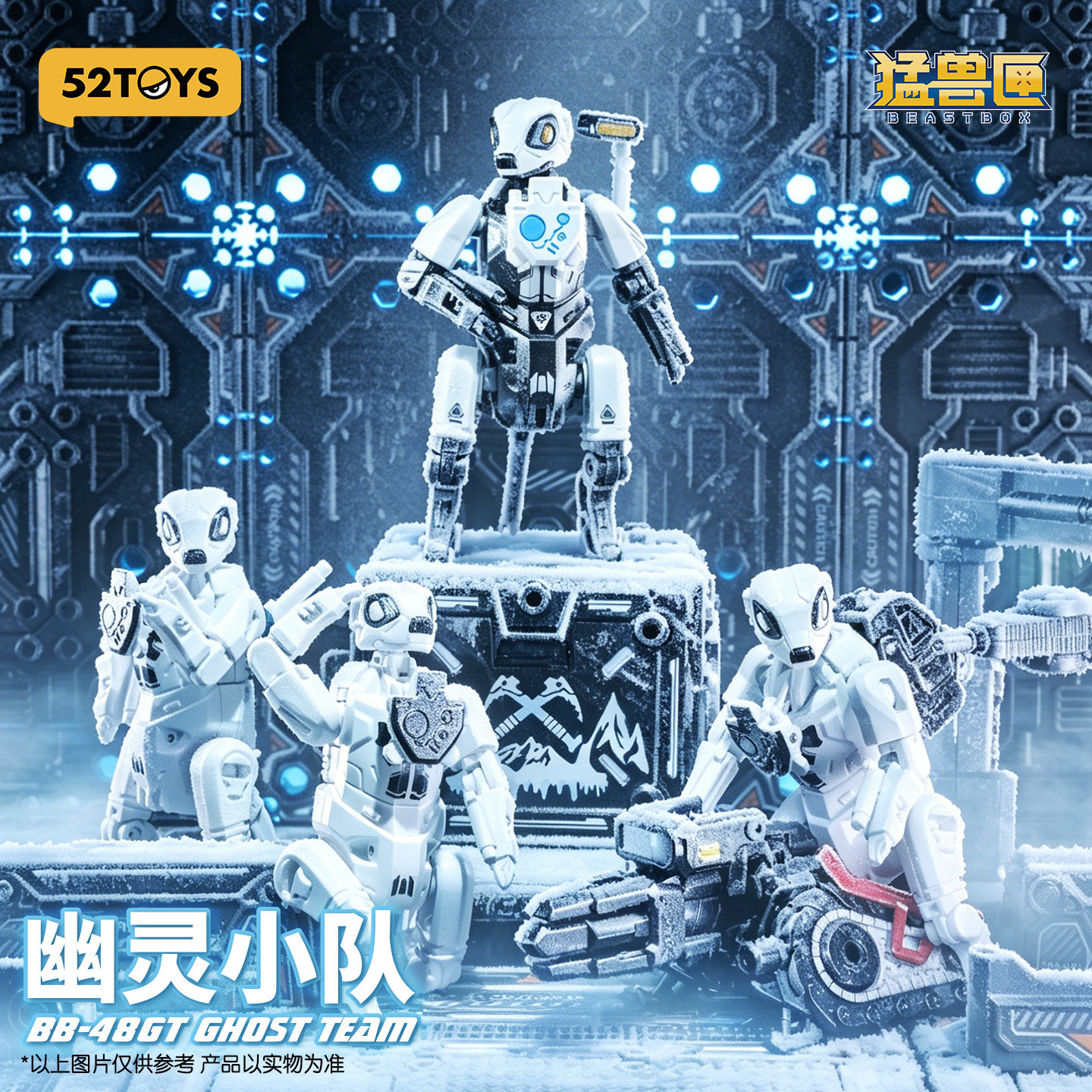 【新品】 猛兽匣系列幽灵小队 狐獴变形玩具成品模型机甲潮玩手办
