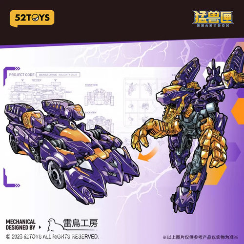BEASTBOX无限兽驱系列小淘气