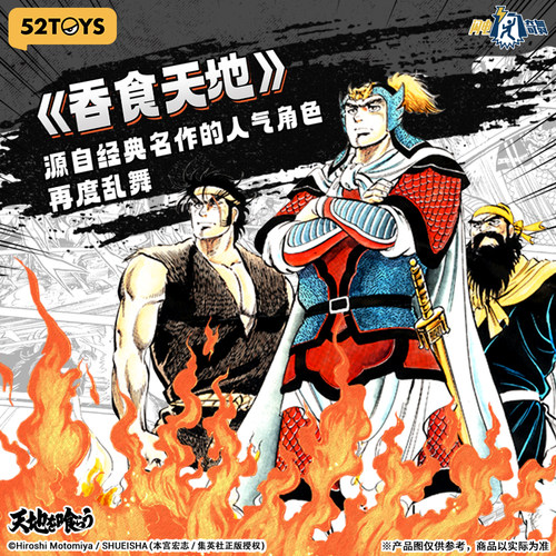 【BEASTBOX】闪电奇舞吞食天地刘备关羽张飞可动人偶模型玩具手办