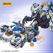 疾轮 猛兽匣无限兽驱 恐龙变形玩具潮玩手办国创机甲 BEASTBOX