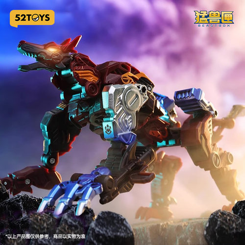 beastbox猛兽匣变形玩具