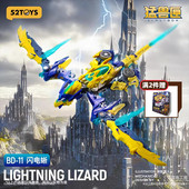 无限兽驱系列闪电蜥 BEASTBOX 飞龙变形玩具模型国创机甲潮玩