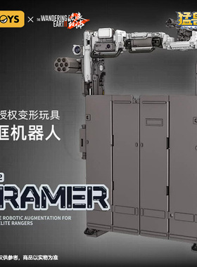 【猛兽匣】流浪地球2-门框机器人变形机甲玩具机甲手办礼物男