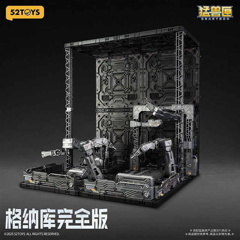 【BEASTBOX】猛兽匣系列拼装主义-格纳库完全版国创拼装机甲玩具