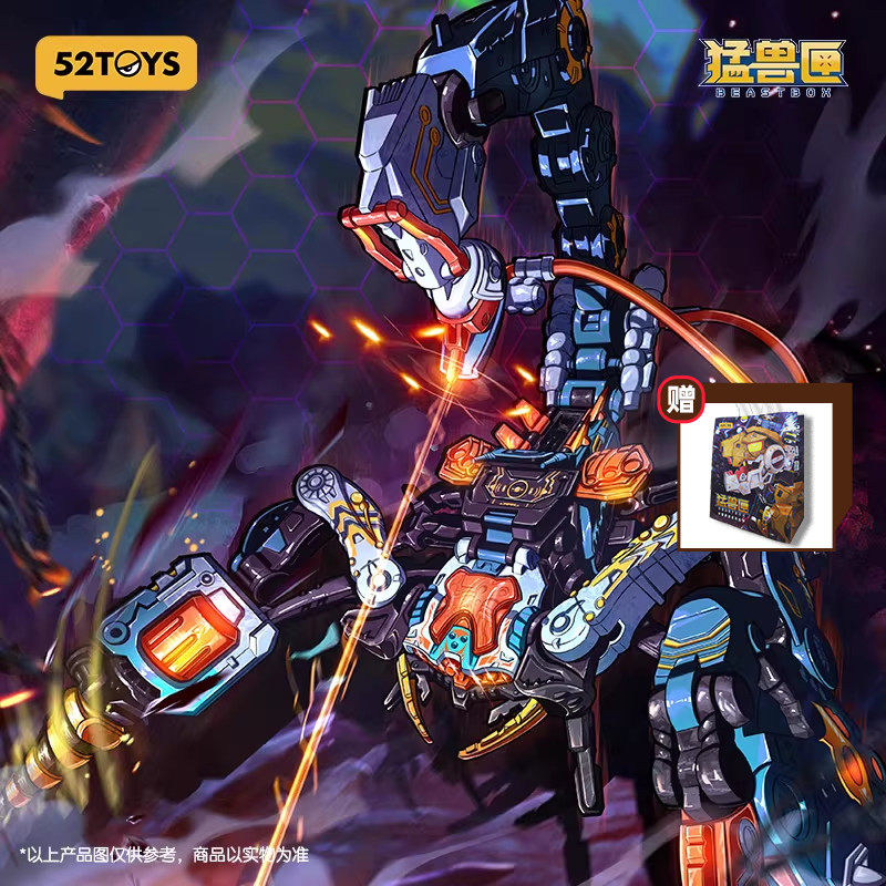 猛兽匣系列飓风蝎子变形玩具国创机甲潮玩手办国创拼装模型礼物男,模玩/动漫/周边/娃圈三坑/桌游,国创拼装/成品机甲,淘宝优惠券,粉丝福利购,淘宝优惠卷
