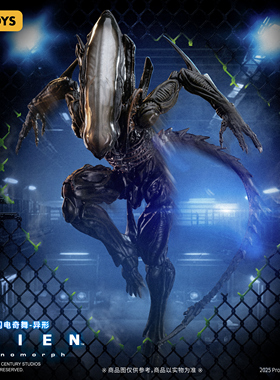 新品【猛兽匣】52TOYS 闪电奇舞系列 Yoshi异形 可动人偶潮玩手办