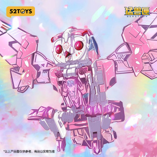 猛兽匣系列狂想曲猫头鹰变形玩具潮玩国创机甲拼装 模型礼物男生