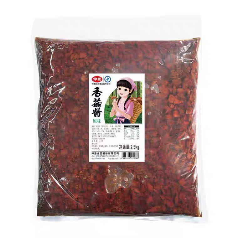仲景香菇酱5斤餐饮大包装 商用火锅蘸料臊子拌饭酱甜辣酱辣椒酱高性价比高么？