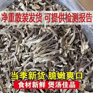 新鲜鹿茸菇干货五斤散装 鹿茸菌特产煲汤脆姑蘑菇香菇5000g十斤
