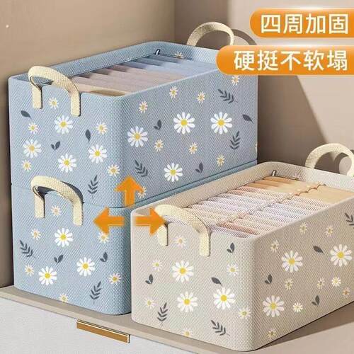 衣服收纳箱家用衣柜分层整理装裤子专用储物筐布艺折叠钢架强耐磨