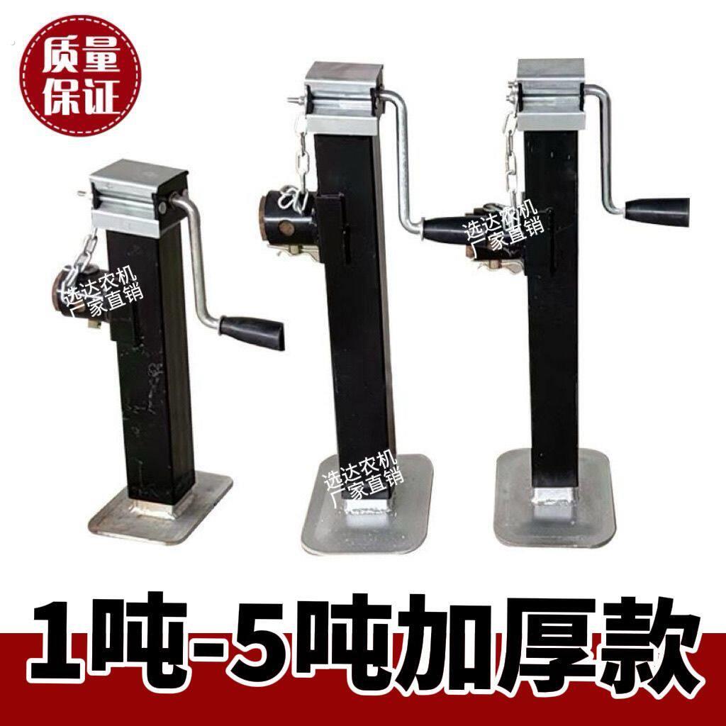 手摇手摇式千斤顶拖车支腿支撑架农具加厚手动折叠拖拉机梯子