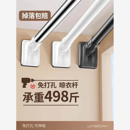强力承重伸缩杆不锈钢杆晾衣杆免打孔支撑杆窗帘浴帘杆衣柜挂衣杆