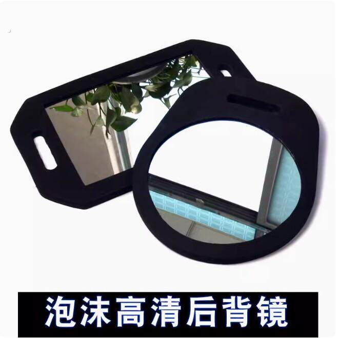 理髲后照镜美发店自己剪头发的镜子泡沫高清手持看后脑勺照后背镜